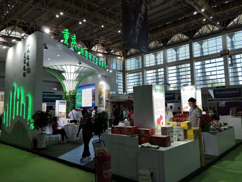 重慶地理標志——政府展展會搭建 重慶地理標志——政府展展會搭建