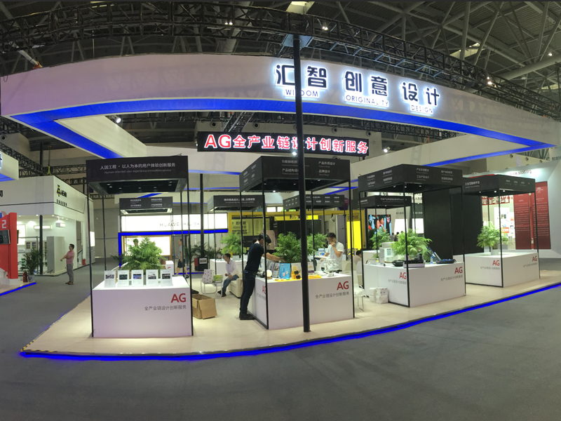 經信委——政府展展位搭建