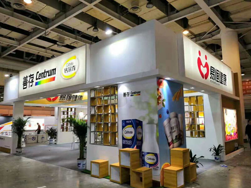 善存——保健品展設計搭建 善存——保健品展設計搭建
