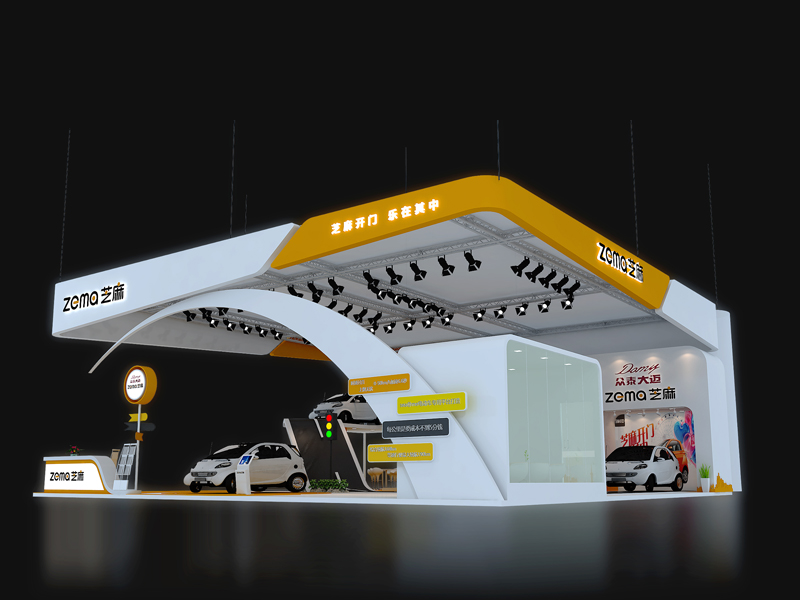芝麻——汽車展設計搭建 芝麻——汽車展設計搭建