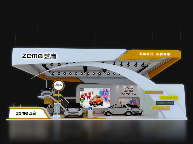 芝麻——汽車展設計搭建 芝麻——汽車展設計搭建