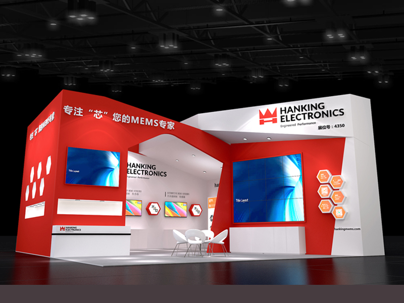 罕王微電子——電子展設(shè)計裝修