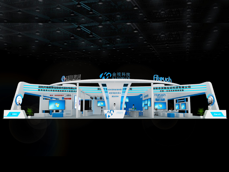 開(kāi)維教育—教育展展臺(tái)設(shè)計(jì)