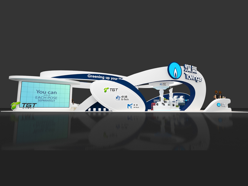 港華燃氣——能源環(huán)保展設計搭建