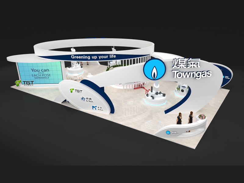 港華燃氣——能源環(huán)保展設計搭建