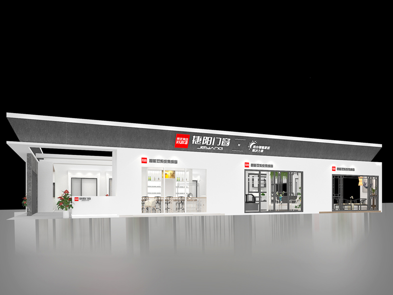 捷陽門窗——門窗展設計搭建 捷陽門窗——門窗展設計搭建