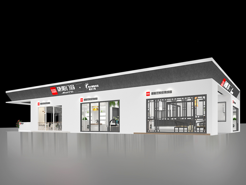 捷陽門窗——門窗展設計搭建 捷陽門窗——門窗展設計搭建