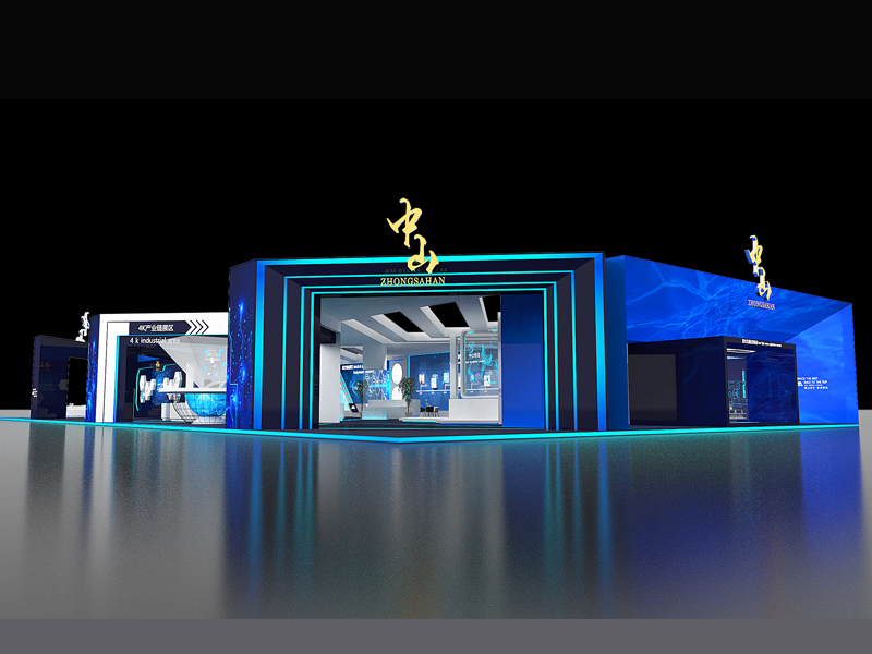 中山經信局——政府展設計搭建