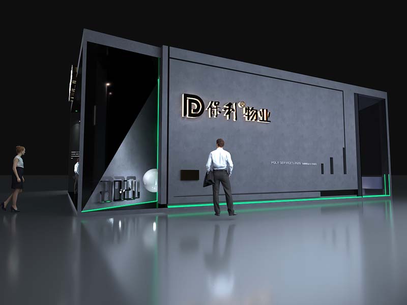 保利物業(yè)——房產(chǎn)展會設(shè)計(jì)搭建 保利物業(yè)——房產(chǎn)展會設(shè)計(jì)搭建