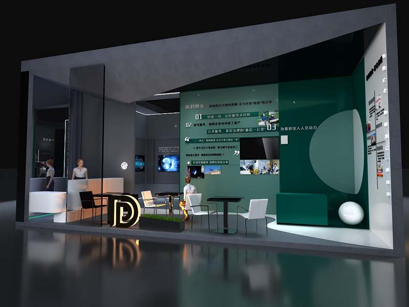 保利物業(yè)——房產(chǎn)展會設(shè)計(jì)搭建 保利物業(yè)——房產(chǎn)展會設(shè)計(jì)搭建
