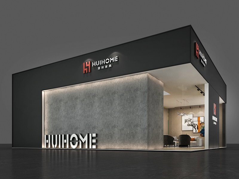 慧和家具——家具展設(shè)計搭建 慧和家具——家具展設(shè)計搭建