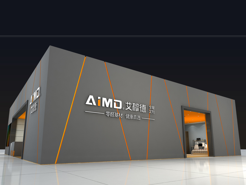 艾穆德衣柜——家具展設計搭建