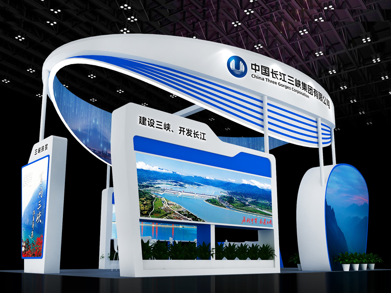 長江三峽集團(tuán)——政府展設(shè)計搭建