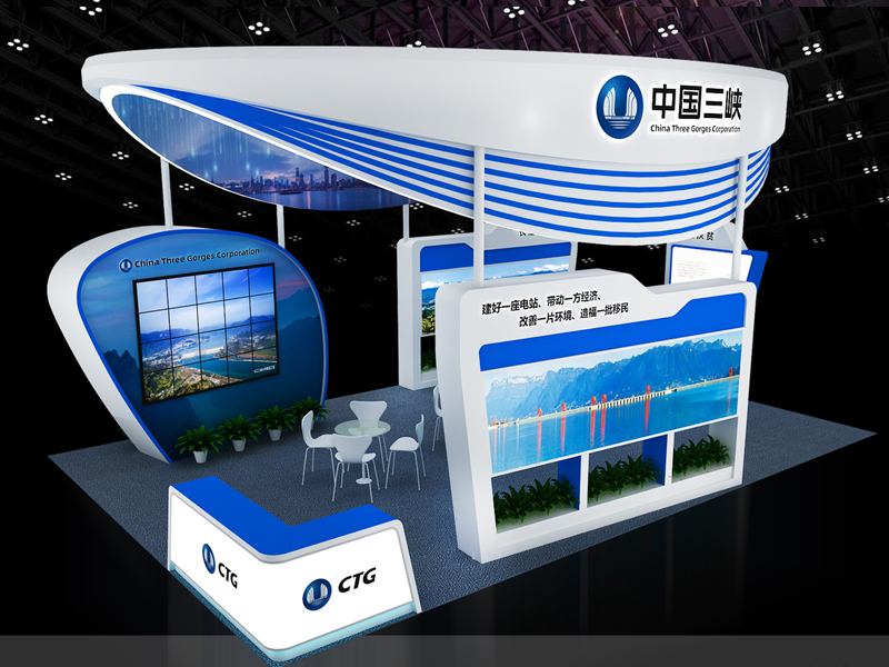 長江三峽集團(tuán)——政府展設(shè)計搭建
