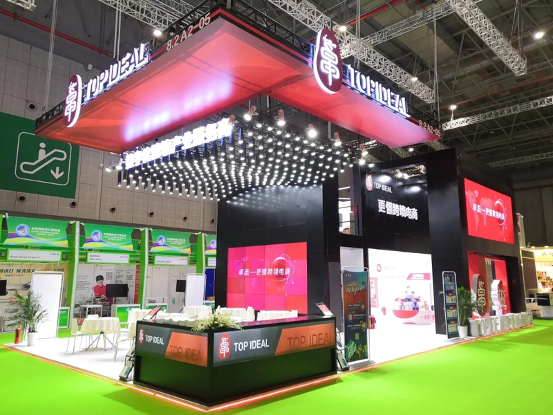 卓志集團(tuán)—進(jìn)博會展臺設(shè)計搭建