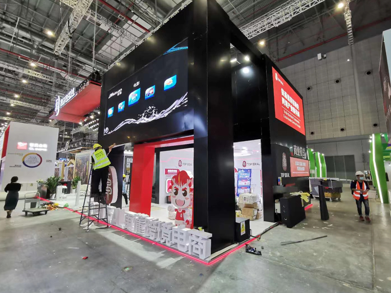 卓志集團(tuán)—進(jìn)博會展臺設(shè)計搭建