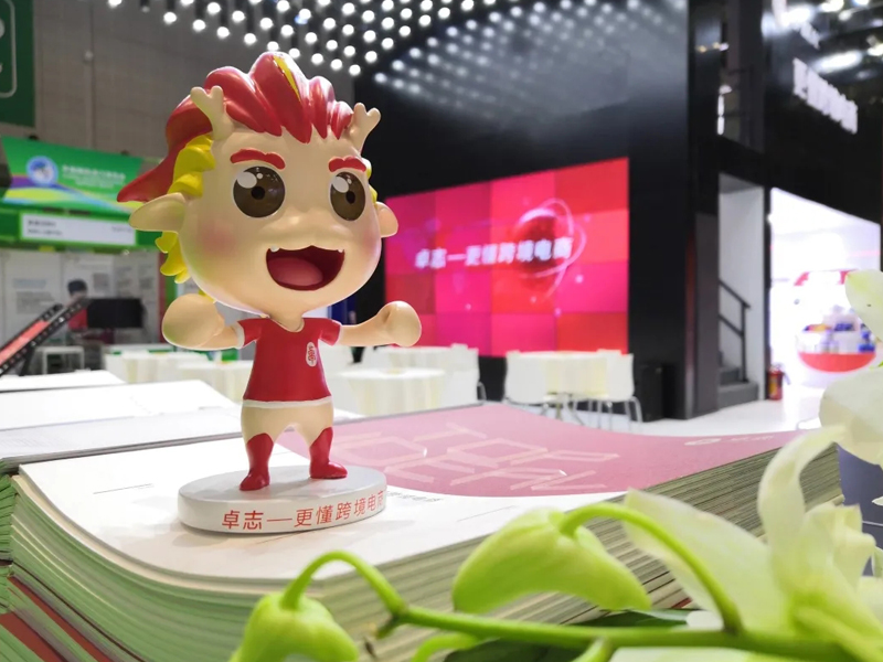 卓志集團(tuán)—進(jìn)博會展臺設(shè)計搭建