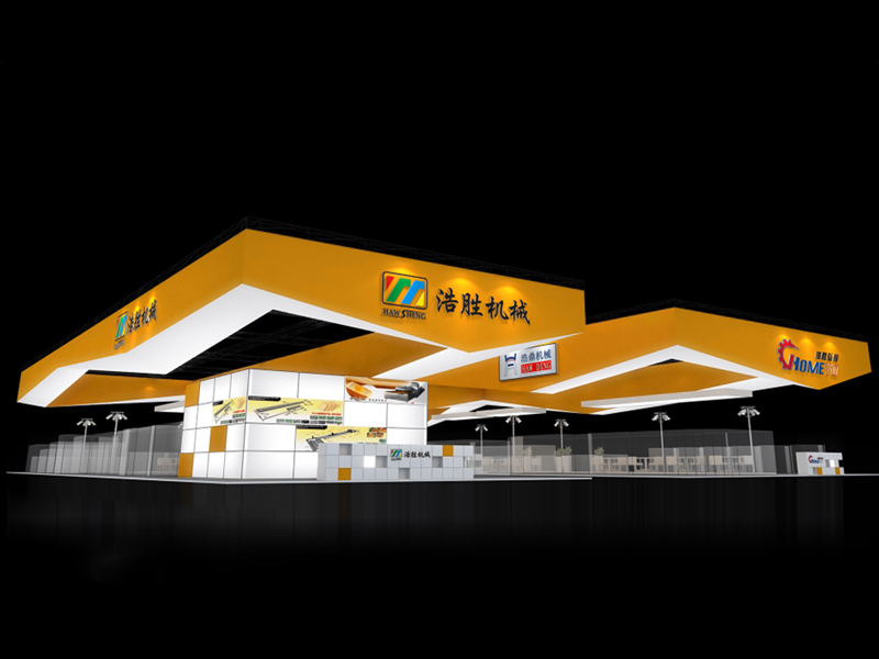 浩勝——機(jī)械展設(shè)計(jì)裝修