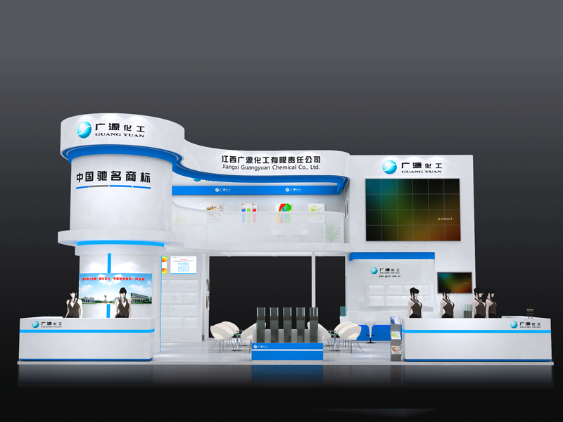 廣源化工——涂料展設(shè)計(jì)裝修