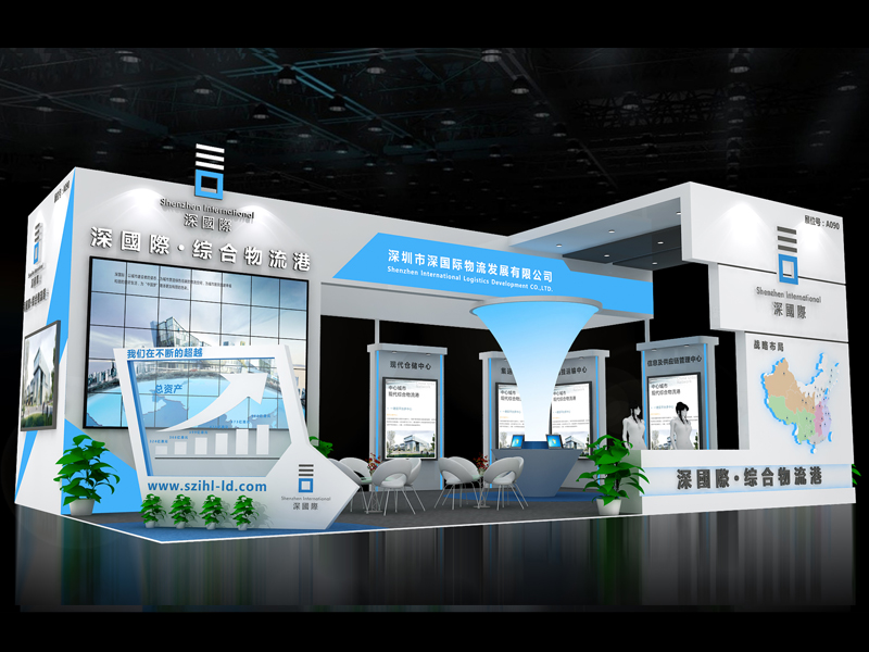 深國(guó)際物流港——物流展設(shè)計(jì)搭建 深國(guó)際物流港——物流展設(shè)計(jì)搭建