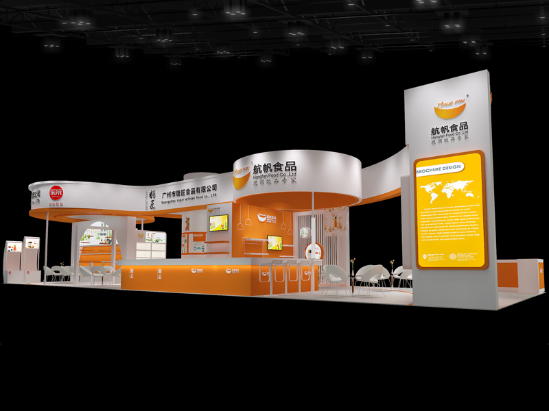 航帆食品——食品展設(shè)計(jì)搭建 航帆食品——食品展設(shè)計(jì)搭建