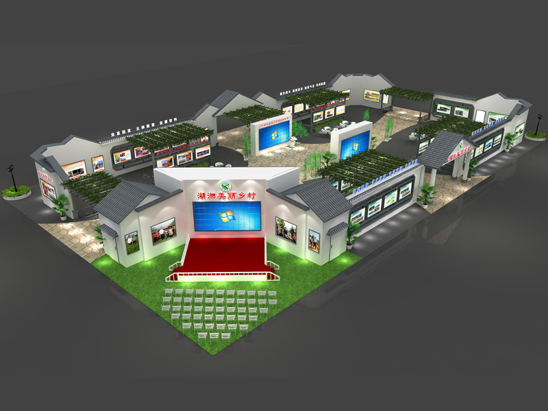 湖湘美麗鄉(xiāng)村展區(qū)——政府展設計搭建 湖湘美麗鄉(xiāng)村展區(qū)——政府展設計搭建