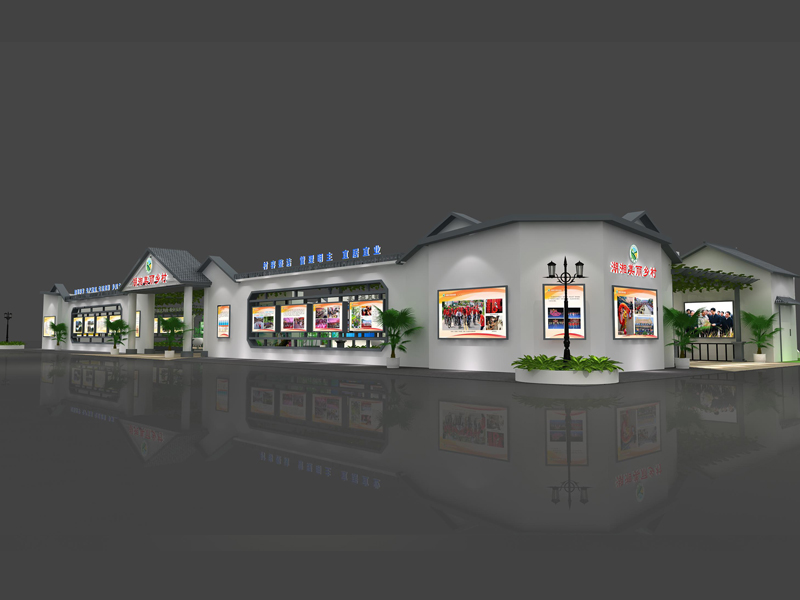 湖湘美麗鄉(xiāng)村展區(qū)——政府展設計搭建 湖湘美麗鄉(xiāng)村展區(qū)——政府展設計搭建