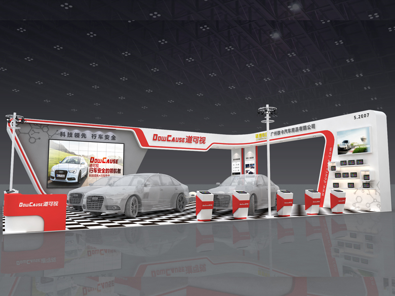 道可視——汽車(chē)展設(shè)計(jì)搭建