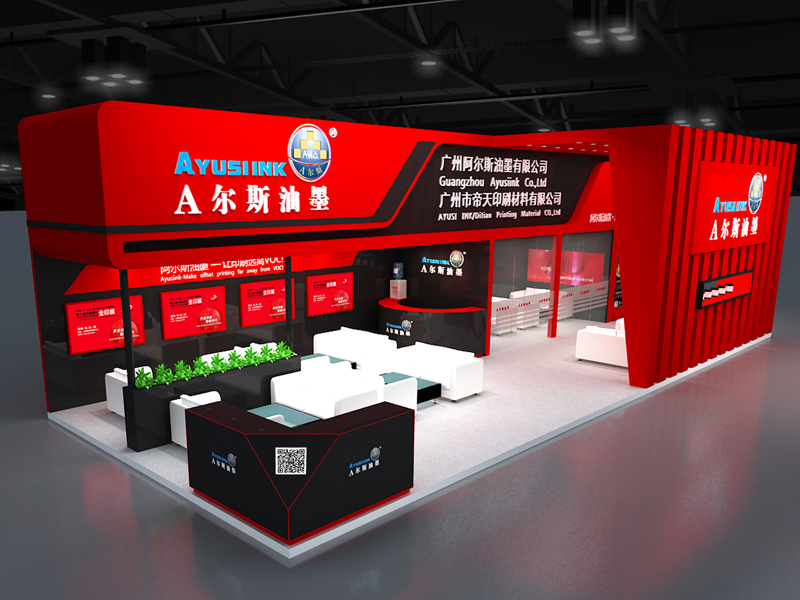帝天——印刷展設(shè)計搭建