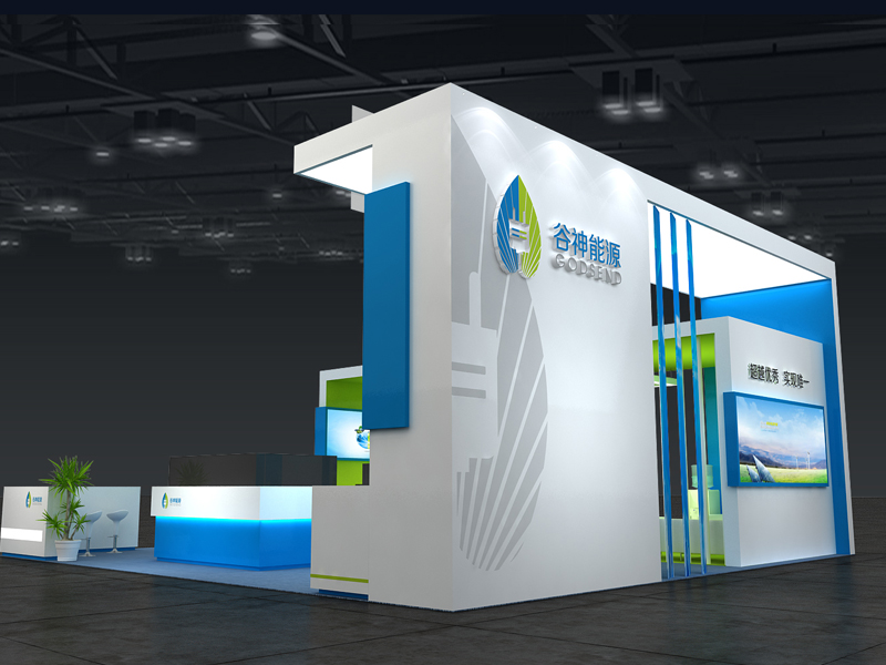 谷神能源——能源展設(shè)計搭建 谷神能源——能源展設(shè)計搭建
