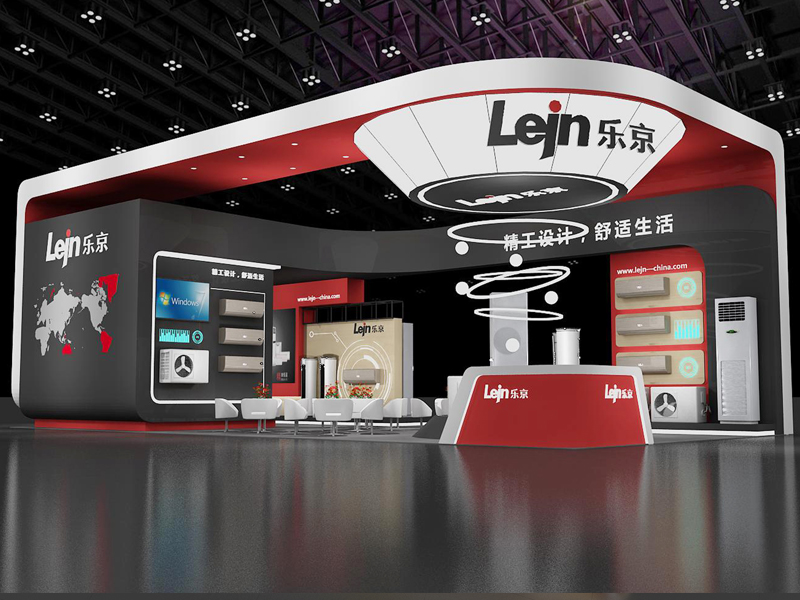 樂京——家電展設計裝修